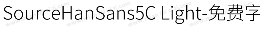 SourceHanSans5C Light字体转换